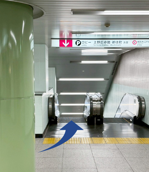 エスカレータか階段で降ります