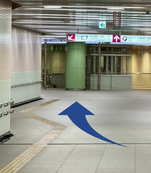 アメヤ横丁方面の看板