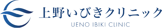 【公式】上野いびきクリニック