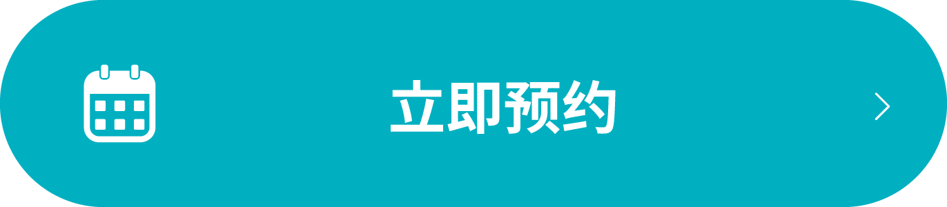 ご予約はこちら