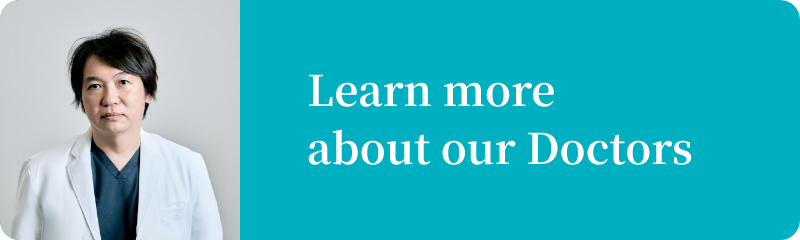 医師紹介はこちら