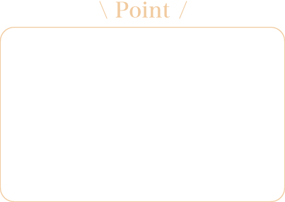 完全予約制で安心の診療体制