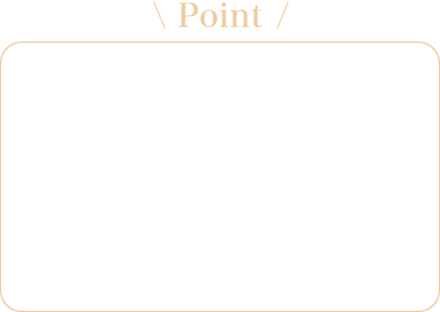 完全予約制で安心の診療体制