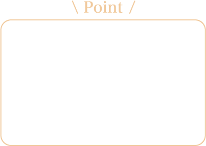 完全予約制で安心の診療体制